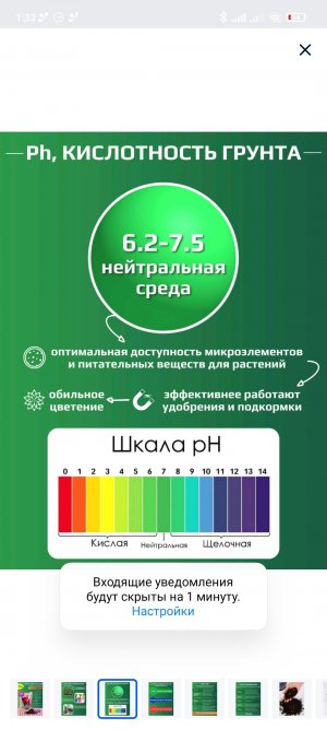 Screenshot_2022-06-20-01-33-10-675_ru.ozon.app.android.jpg