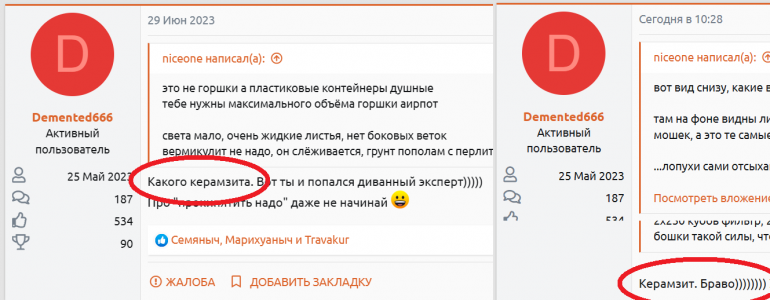 1691229285990.png