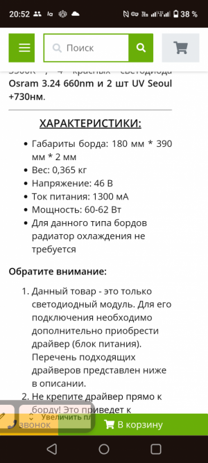 Screenshot_20240229-205220.png Screenshot_20240229-205220.png